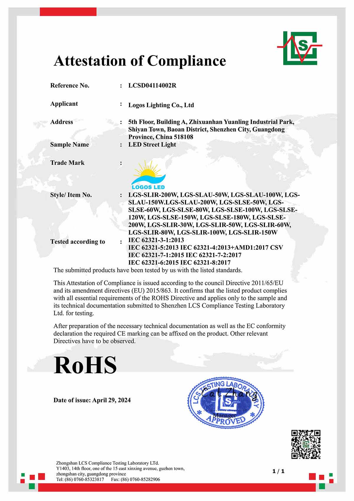 LogosLED RoHS Cert for LED Street Light